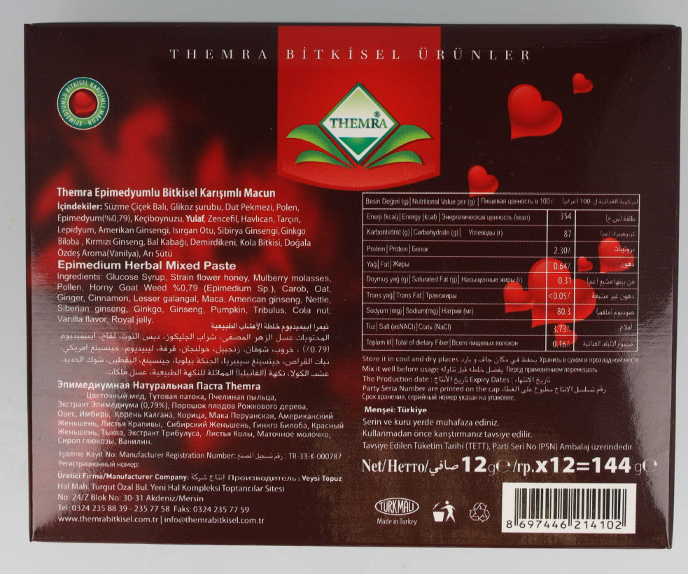 Epimedyumlu Bitkisel Karisimli Macun: Foto 2 von 4 zur Produktwarnung vom 27.03.2026