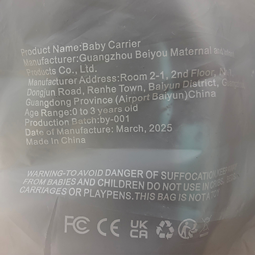Guangzhou Beiyou Baby Carrier: Foto 3 von 4 zur Rückruf vom 03.04.2026