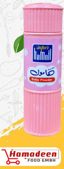 Hamadeen Food Hamol Baby Powder, 125 Gramm: Foto zur Rückruf vom 13.11.2025