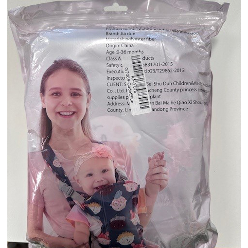 JIADUN Babytrage: Foto 2 von 4 zur Produktwarnung vom 20.02.2026