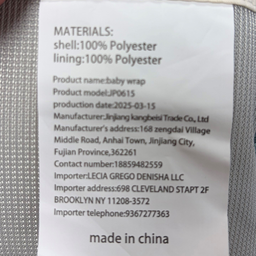 Jinjiang kangbeisi Baby wrap: Foto 4 von 4 zur Rückruf vom 10.04.2026