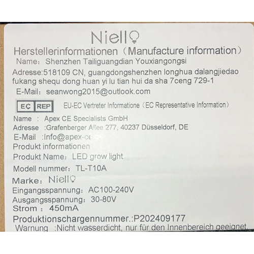 Niello LED Grow Light: Foto 2 von 3 zur Rückruf vom 29.05.2026