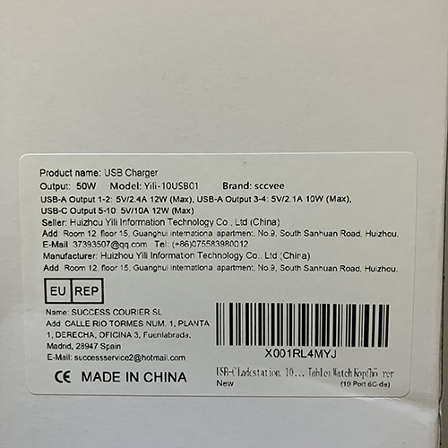 sccvee USB Charger: Foto 4 von 4 zur Rückruf vom 24.10.2025