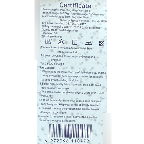 Shenzen Zunwei Waist Stool Products Co. Ltd. Parenting strap/waist stool: Foto 3 von 4 zur Produktwarnung vom 30.01.2026