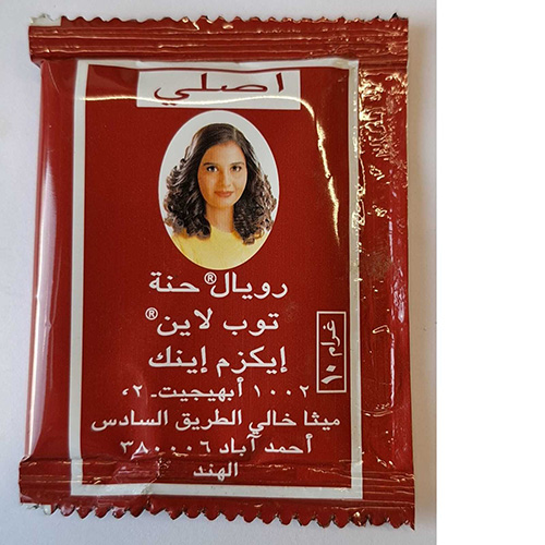 Topline Brown Henna: Foto 4 von 4 zur Produktwarnung vom 02.10.2026