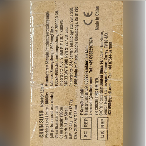 Vevor Chain Sling: Foto 2 von 4 zur Rückruf vom 06.03.2026