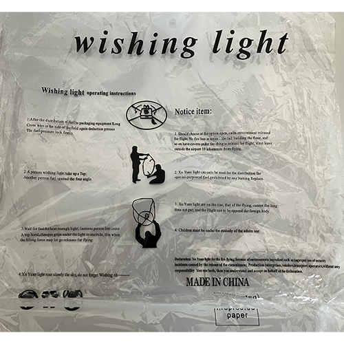 Wishing light, Wunschlaterne, Himmelskerze, Glücklaterne: Foto 4 von 4 zur Rückruf vom 15.05.2026