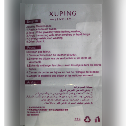 XUPING JEWELRY Ohrringe: Foto 3 von 4 zur Rückruf vom 25.09.2026